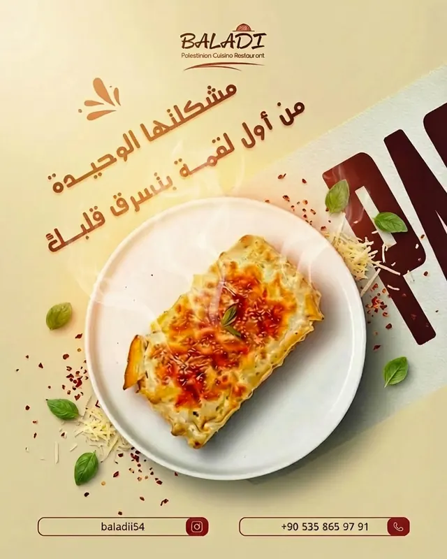 Real Estate Marketing in Oman & the Gulf - baladi
