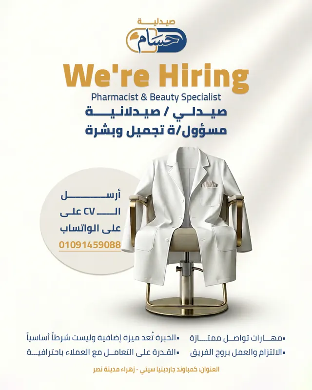 Healthcare & Clinic Marketing in Oman & the Gulf - hossam