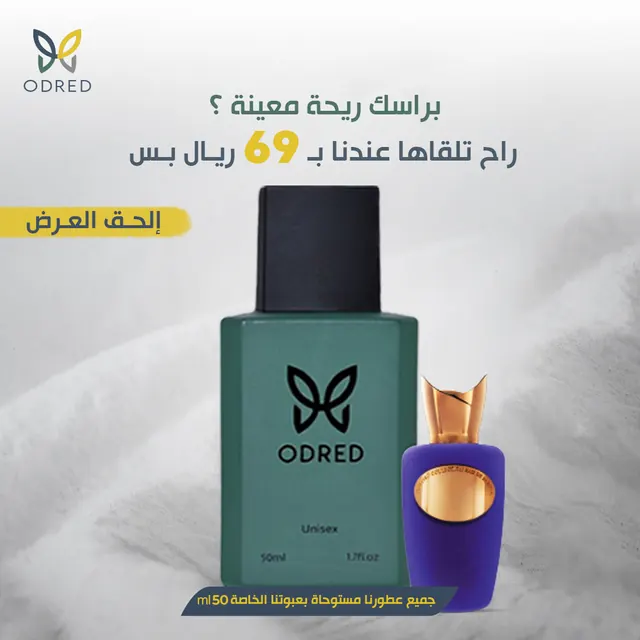 Solvia social media design sample
