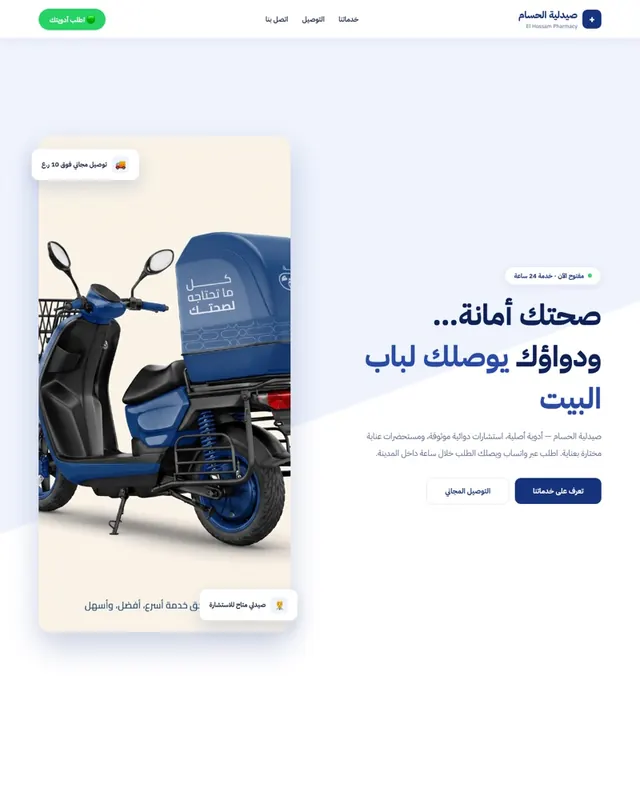 Web Design & Development, Corporate Sites & Landing Pages - hossam