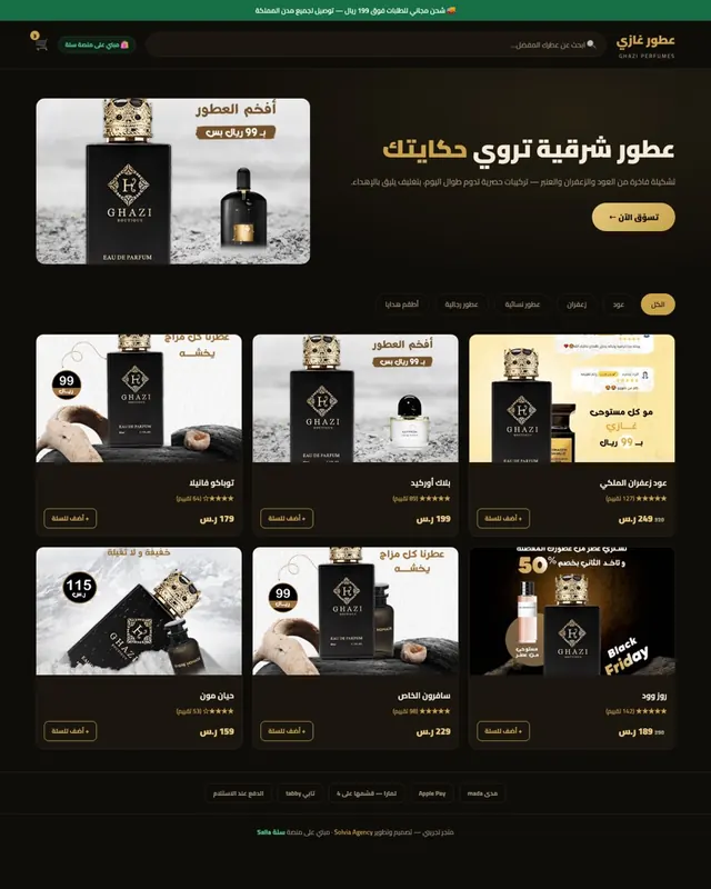 Web Design & Development, Corporate Sites & Landing Pages - store-ghazi